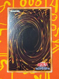 YUGIOH CELTIC GUARDIAN ULTRA RARE LIGHT PLAY YAP1-JP004 JAPANESE - Image 2