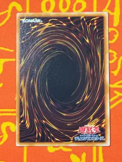 YUGIOH GYAKUTENNO MEGAMI ULTRA RARE LIGHT PLAY YAP1-JP005 JAPANESE - Image 2