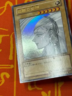 YUGIOH GYAKUTENNO MEGAMI ULTRA RARE LIGHT PLAY YAP1-JP005 JAPANESE - Image 4
