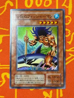 YUGIOH THE LEGENDARY FISHERMAN RARE NM TB-26 JAPANESE VINTAGE - Image 1
