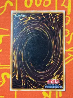 YUGIOH THE LEGENDARY FISHERMAN RARE NM TB-26 JAPANESE VINTAGE - Image 2