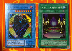 YUGIOH MAGICIAN OF BLACK CHAOS/ILLUSION RITUAL SUPER RARE P3-07/P3-10 JAPANESE - Image 1