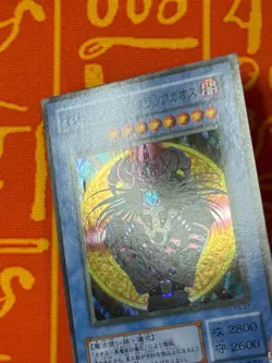 YUGIOH MAGICIAN OF BLACK CHAOS/ILLUSION RITUAL SUPER RARE P3-07/P3-10 JAPANESE - Image 3