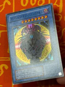 YUGIOH MAGICIAN OF BLACK CHAOS/ILLUSION RITUAL SUPER RARE P3-07/P3-10 JAPANESE - Image 4