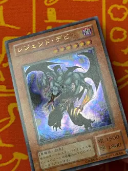 YUGIOH LEGENDARY FIEND ULTRA RARE NM VB-06 JAPANESE VINTAGE - Image 4