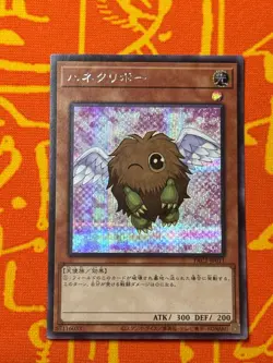 YUGIOH WINGED KURIBOH SECRET RARE NM PAC1-JP011 JAPANESE ALT ART - Image 1
