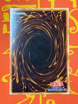 YUGIOH ARCHFIEND OF GILFER ULTRA RARE NM WJ-01 JAPANESE VINTAGE - Image 2