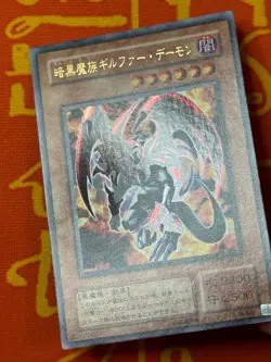 YUGIOH ARCHFIEND OF GILFER ULTRA RARE NM WJ-01 JAPANESE VINTAGE - Image 3