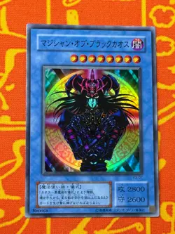 YUGIOH MAGICIAN OF BLACK CHAOS SUPER RARE NM P3-07 JAPANESE VINTAGE - Image 1