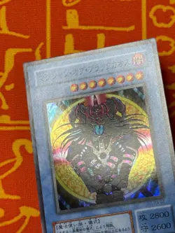 YUGIOH MAGICIAN OF BLACK CHAOS SUPER RARE NM P3-07 JAPANESE VINTAGE - Image 3
