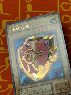 YUGIOH MILLENNIUM SHIELD ULTRA RARE NM P5-09 JAPANESE VINTAGE - Image 3