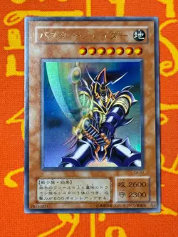 YUGIOH BUSTER BLADER ULTRA RARE LIGHT PLAY CA-51 JAPANESE VINTAGE - Image 1