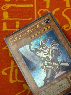 YUGIOH BUSTER BLADER ULTRA RARE LIGHT PLAY CA-51 JAPANESE VINTAGE - Image 3