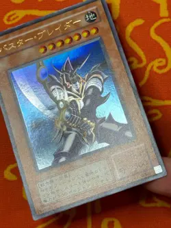 YUGIOH BUSTER BLADER ULTRA RARE LIGHT PLAY CA-51 JAPANESE VINTAGE - Image 4