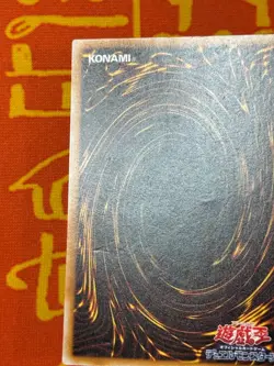 YUGIOH BUSTER BLADER ULTRA RARE LIGHT PLAY CA-51 JAPANESE VINTAGE - Image 5