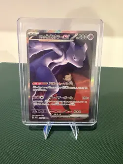 Team Rockets Mewtwo EX Mega Dream SAR Pokemon Card Japanese 237/193 - Image 1