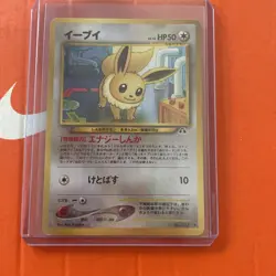Pokemon TCG Japanese Eevee Card 133 Neo Discovery Uncommon Card NM/M - Image 1