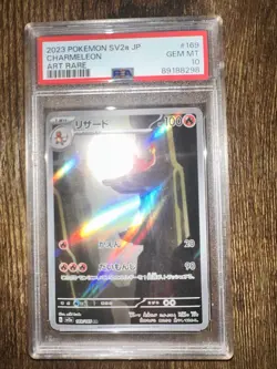 Pokemon TCG Charmeleon Scarlet Violet-151 Illustration Rare Card 169/165 PSA 10 - Image 1