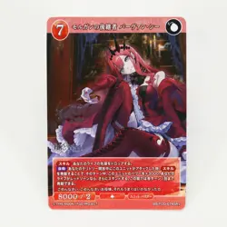 Baobhan Sith Archer BB-FGO-074 SR+ Build Divide Card FGO Fate Grand Order - Image 1