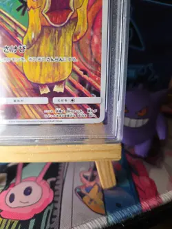 Psyduck 286/SM-P Munch - PSA 9 - Japanese Pokemon Promo Card Tomokazu Komiya - Image 4
