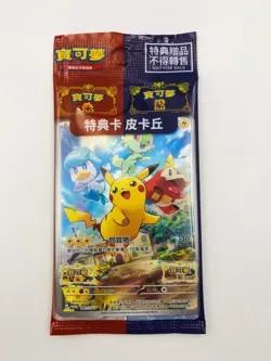 Pokemon Violet Scarlet Chinese Bonus TCG 001/SV-P Pikachu Promo Card NO GAME - Image 1