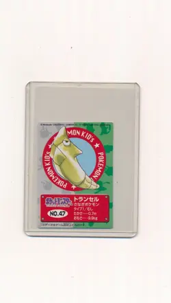 1998 Japanese Pokemon Card Bandai HTF NM Metapod #47 - Image 1
