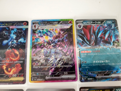 Pokemon Japanese Collection Card Lot - Mega Charizard X ex SAR, Ceruledge ex SAR - Image 3
