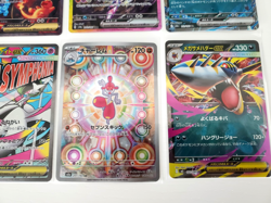 Pokemon Japanese Collection Card Lot - Mega Charizard X ex SAR, Ceruledge ex SAR - Image 4