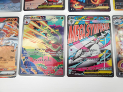 Pokemon Japanese Collection Card Lot - Mega Charizard X ex SAR, Ceruledge ex SAR - Image 5