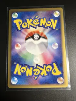 Milotic 033/100 Pt3 Beat of the Frontier Japanese Pokemon Card Near Mint - Image 2
