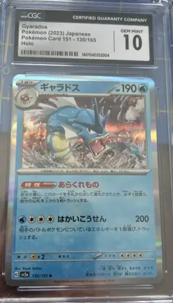 Pokemon 4 Graded Card Lot - Moltres 146/165 CGC 10 Gem Mint LOT Lugia, Gyarados - Image 4