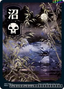 Swamp (297) - JP Full Art - 297 - Kamigawa: Neon Dynasty - LP - Foil - Image 1