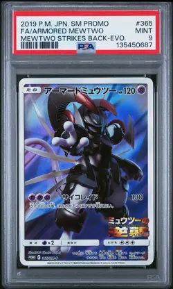 2019 POKEMON JPN SM PROMO #365 FULL ART/ARMORED MEWTWO PSA 9 - Image 1