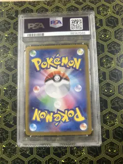 PSA 10 Houndoom 066/064 AR sv6a Night Wanderer Japanese Pokemon 2024 - Image 2