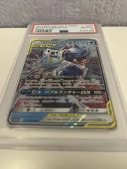 2019 POKEMON JPN SUN & MOON REMIX BOUT #016 BLASTOISE & PIPLUP GX PSA 10 - Image 2