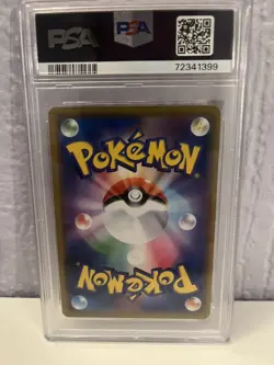 2019 POKEMON JPN SUN & MOON REMIX BOUT #016 BLASTOISE & PIPLUP GX PSA 10 - Image 3