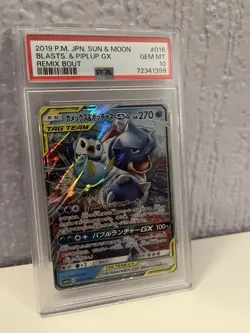 2019 POKEMON JPN SUN & MOON REMIX BOUT #016 BLASTOISE & PIPLUP GX PSA 10 - Image 4