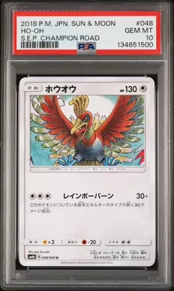 2018 POKEMON JPN SUN & MOON STRENGTH EXPANSION PACK CHAMP ROAD #048 HO-OH PSA 10 - Image 1