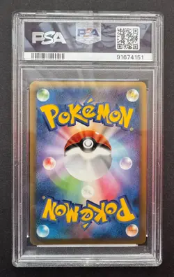 *PSA 9* Japanese Celebi 007/080 Holo - Clash At The Summit - 2010 Rare Pokemon - Image 2