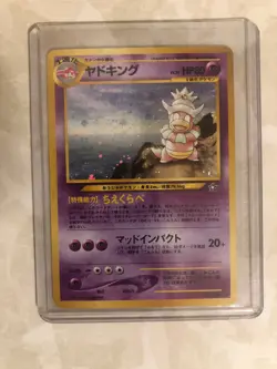 Slowking NO. 199 Holo Rare Neo Genesis Pokemon Japanese MP - Image 1