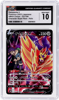2021 Pokemon Sword and Shield Vmax Climax Japanese Zamazenta V #251 CGC 10 - Image 1