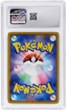 2021 Pokemon Sword and Shield Vmax Climax Japanese Zamazenta V #251 CGC 10 - Image 2