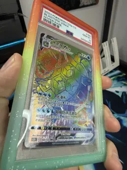 2023 Pokemon Blastoise Vmax Hyper Rare #160/122 Chinese PSA 10 - Very Low Pop - Image 2