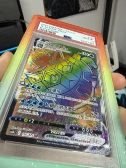 2023 Pokemon Blastoise Vmax Hyper Rare #160/122 Chinese PSA 10 - Very Low Pop - Image 3