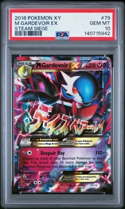 2016 POKEMON XY STEAM SIEGE #79 M GARDEVOIR EX PSA 10 - Image 1