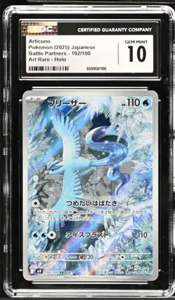Pokemon Articuno 102/100 Sv9: Battle Partners Art Rare Holo Japanese 2025 CGC 10 - Image 1