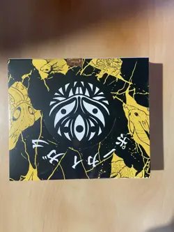 Pokai Gaku Booster Box by Art Yeuh - Pokemon Custom Parody Cards - Image 2