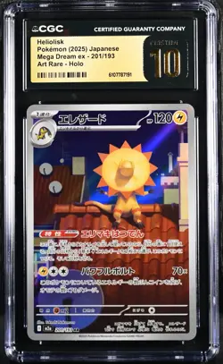 (CGC 10 Pristine) Pokemon Card - 2025 Heliolisk 201/193 - Mega Dream ex - Image 1