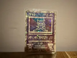 Ancient Mew 2000 Movie Promo Card Holo Ultra Rare Pokemon see description - Image 1