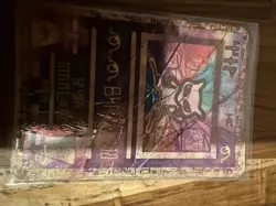 Ancient Mew 2000 Movie Promo Card Holo Ultra Rare Pokemon see description - Image 4